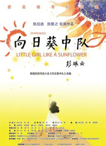公交车上穿短裙被c好爽视频
