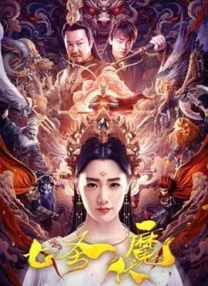 国产成人精品免费网站在线观看
