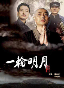 国产成人在线观看免费网站