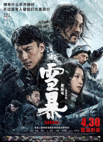 精品国产福利片在线观看