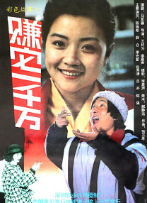 镀铬棒
