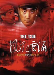 好运