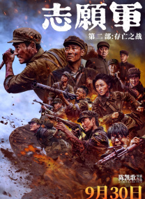日韩在线激情