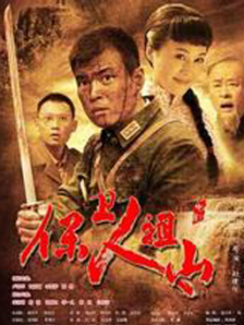 雷电将军被c