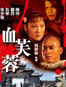我朋友的两个妈妈