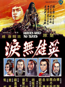 亚洲欧美日韩一区