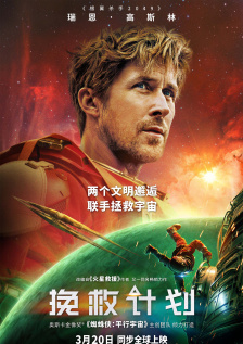 欧美人人草