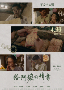 六月丁香啪啪六月激情