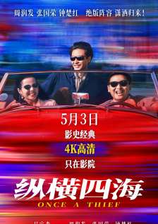 精品理论片一区二区三区