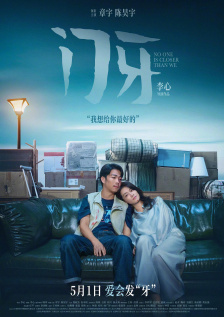 九七伦理97伦理