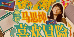 婷婷综合六月