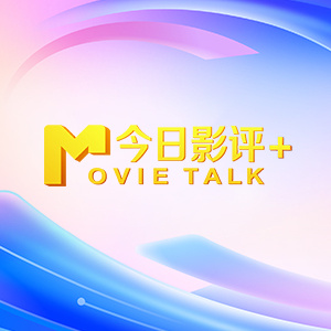 莉莉的初恋情人