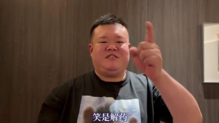 好爽快点我受不了了国产