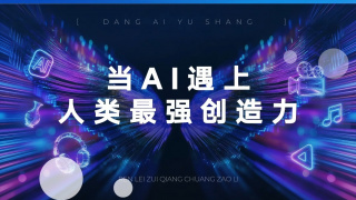 国产树林野战在线播放